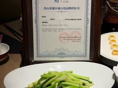 -曾宴·楚菜(湖北省博物馆店)