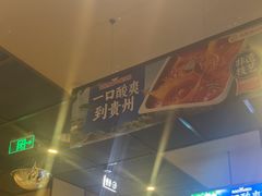-海底捞火锅(雄峰城店)