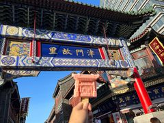 -古文化街旅游区
