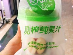 -全民果汁(天河城店)