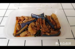 Fish-flavored Eggplant with Chicken Strips