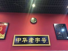 -赵家馆(燕山大街店)