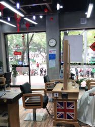 点击看大图 -首脑美发沙龙