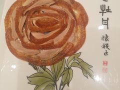 -北京全聚德(西客站店)