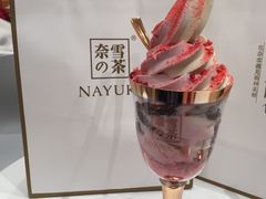 -奈雪的茶(新天地广场PRO店)