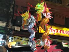 -唐人街(耀华力路)