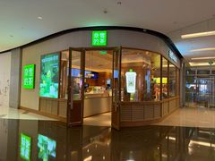 -奈雪的茶(M+世纪都会广场店)