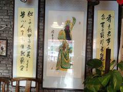 -玉祥府牛肉罩饼(金光道店)