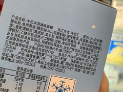 -7fresh七鲜(大族广场店)