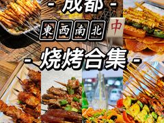 -晓靖轩烧烤(沙河风情店)