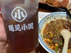 柠檬茶-遇见小面(深圳中心书城店)