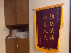 -感智盲人按摩·艾灸·肩颈SPA(岗厦店)