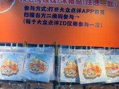-南沙辉记烧鸡·荔枝木炭火吊烧(旧镇店)