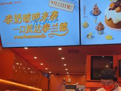 -KUMO KUMO甜品·冰淇淋(深圳壹方城店)