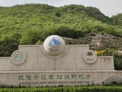 -天津盘山风景名胜区