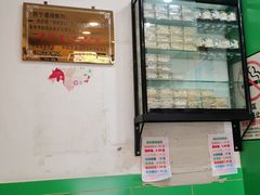 -德禄酸奶(莫家街店)