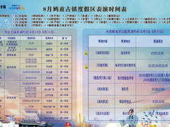 -芜湖新华联大白鲸海洋公园