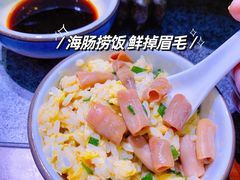 -渡海小渔村.老辈日照菜
