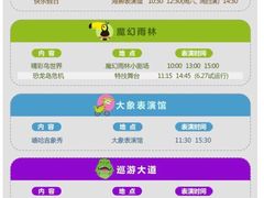-中华恐龙园