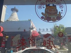 -华天二友居肉饼(宫门口店)