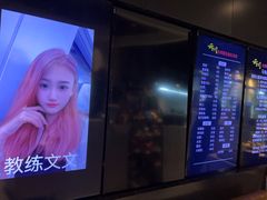 -云川台球(马甸店)