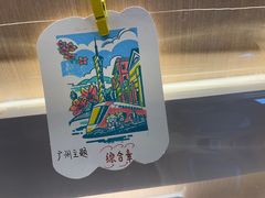 -广州市第二少年宫