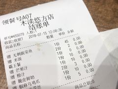 -好人民间小吃·番茄鱼酸菜鱼(木渎悠方店)