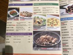 菜单-彩蝶谷美食廊·粤式经典南番顺·铁板烧烤泰风味(广州长隆酒店)