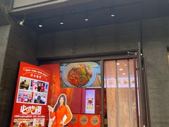 -大嘻咹biangbiang面(历史博物馆店)