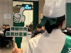 -费大厨辣椒炒肉(黄兴中心广场店)