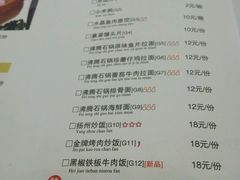 菜单-杜家小馆(裕华路店)
