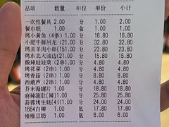 -本色.小马哥烧烤(无锡九里仓店)