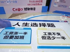-万达广场(南昌红谷滩店)