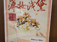 -拾叁茶(罗汉巷店)
