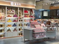-盒马X会员店(王府井奥莱UP TOWN店)