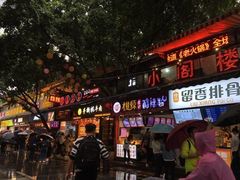 -八一好吃街·高品美食广场