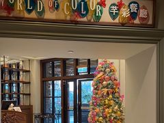-芊彩餐厅(迪士尼探索家度假酒店)