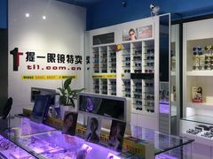 -提一眼镜·蔡司·依视路(小寨店)