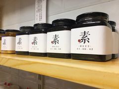 黑芝麻辣椒醬-禅悦素食