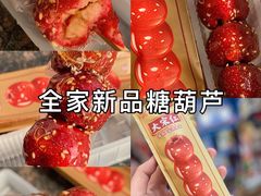 -全家便利店(秋雨路店)