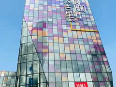 -喜茶(北京三里屯太古里店)