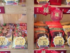 零售区-五芳斋(中山大道总店)