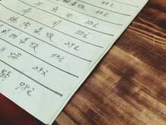 账单-平川日本料理