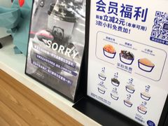 -茶百道(翠柏店)