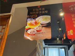 -老蒲鲜·地标·非遗美食(涵江店)