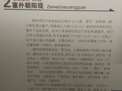 -赤城县博物馆