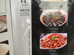 -高子烧鸡公(五里堆路店)