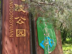-北陵公园