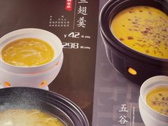 -和记小菜(名品店)