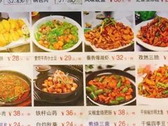 -鸭绿江民族饭店(总店)